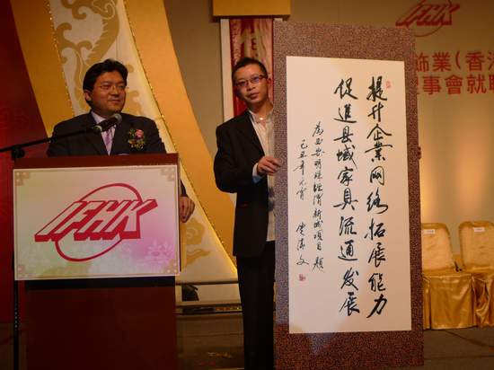 趙龍總裁出席明珠“中國原點(diǎn)家居示范城”香港發(fā)布會(huì)